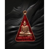 ราคา เหรียญหลวงพ่อชาญ วัดบางบ่อ ปี2559 ทองแดงลงยา สวยมาก 3140 (17465622458)