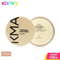 ราคา KMA Transparent Loose Powder 12g Y1 เคเอ็มเอ แป้งฝุ่นโปร่งแสง (19118501447)