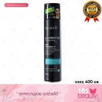 ราคา สเปรย์จัดแต่งทรงผม สูตรแข็งมาก อยู่ทรงนานพิเศษ DCASH GLAMORIZE SETTING SPRAY ดีแคช แกลมเมอไรซ์ เซตติ้ง สเปรย์ บรรจุ 400 มล (16240168242)