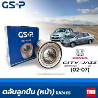 ราคา GSP ลูกปืนล้อ หน้า Honda City Jazz ปี 2002 2007 ฮอนด้า ซิตี้ แจ๊ส (13416966808)