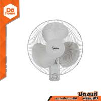 ราคา MIDEA พัดลมติดผนัง ขนาด 16 นิ้ว รุ่น FW40 6H MC (10746633640)