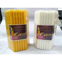 ราคา เทียนไขนพเก้าอย่างดีสีเหลือง สีขาว No 20 (7964585259)