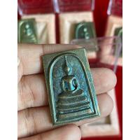 ราคา พระสมเด็จรวยทันใจ รุ่นเเรก หลวงปู่บุญมา โชติธมฺโม วัดบ้านแก่ง จ ปราจีนบุรี ๒๕๖๐ เนื้อชนวน (14235980432)