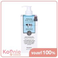 ราคา Beauty Buffet Scentio Milk Plus Whitening Q10 Facial Foam 100ml บิวตี้ บุฟเฟ่ต์ โฟมล้างหน้าจากสารสกัดน้ำนมบริสุทธิ์ (20138908053)