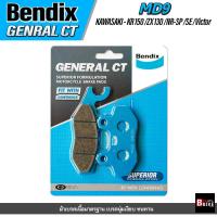 ราคา ผ้าเบรคหน้า หลัง BENDIX GCT MD9 KAWASAKI Cheer KR150 F R ZX130 NR SP SE Victor Magnum (10943851765)