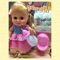 ราคา ตุ๊กตาฉี่ได้ มีเสียง หลับตาได้ พร้อมอุปกรณ์ทำความสะอาด ตุ๊กตาเด็กผู้หญิง ตุ๊กตา (19535238792)