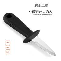 ราคา มีดแกะหอย มีดแกะเปลือกหอย มีดแกะหอยนางรม มีดแกะหอยแครง มีดแงะหอยนางรม มีดแคะหอยนางรม มีดแคะหอย แกะเปลือกหอยอื่นๆได้ (9071359144)