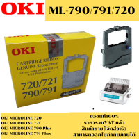 ราคา ตลับผ้าหมึกดอทเมตริกซ์ OKI ML 790 791 720แท้ เทียบเท่า รีฟิว ราคาพิเศษ FOR OKI MICROLINE 720 721 790 Plus 791 Plus (19856608289)