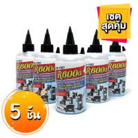 ราคา น้ำมันคอมเพรสเซอร์ สำหรับตู้เย็น ตู้แช่ R600a ยี่ห้อ Air pro ขนาด 200 ซีซี น้ำมันคอม (19567763577)