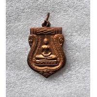 ราคา พระเหรียญเสมาหลวงพ่อโสธร วัดโสธรวรวิหาร ปี 2550 จ ฉะเชิงเทรา พร้อมกล่องเดิมครับ (19624712737)