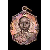 ราคา เหรียญหลวงพ่อเพี้ยน วัดเกริ่นกฐิน รุ่นแรก เนื้อทองแดง ปี 2537 สวยมาก ผิวปรอทรุ้ง สภาพแชมป์ มีจารอุ 2 ตัว หายาก (15766271373)