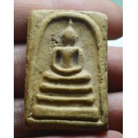 ราคา พระสมเด็จ วัดระฆัง (10082328247)