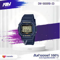 ราคา MIN WATCH ญี่ปุ่น CASIO คาสิโอ G SHOCK รุ่นพิเศษ นาฬิกา DW 5600RB 2D นาฬิกาผู้ชาย การเคลื่อนไหวทางอิเล็กทรอนิกส์ ประกันศูนย์CMG (11123681026)