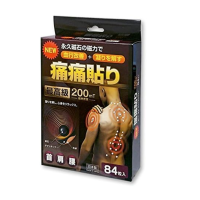 ราคา กอเอี๊ยะแม่เหล็ก ญี่ปุ่น ความแรง 180 200 (20498912807)