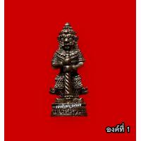 ราคา รูปหล่อท้าวเวสสุวรรณปี 56 หลวงปู่หงษ์ จ สุรินทร์ เนื้อชนวนรมดำ ก้นอุดมวลสาร องค์ตามภาพ (18558596494)