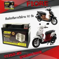 ราคา แบตเตอรี่มอไซค์ fiore FIORE แบตเตอรี่แห้ง ยามาฮ่า ฟีโอเร่ ขนาด 5Ah 12V 10HR พร้อมใช้งาน แบตเตอรี่มอไซค์ ตรงรุ่น (21188636864)