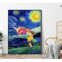 ราคา โปสเตอร์ตัวการ์ตูนโทโทโร่อะนิเมะญี่ปุ่นที่มีชื่อเสียงภาพวาดสีสันสดใสผนังห้องเด็กภาพศิลปะตกแร่งบ้าน (19678058450)