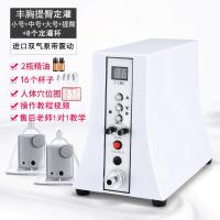 ราคา เครื่องดูดหน้าอกไฟฟ้าใช้ในครัวเรือนอุปกรณ์ปรับปรุงหน้าอกเครื่องนวดกดหน้าอก (20342676815)
