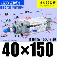 ราคา Festo Festo กระบอกสูบ DNC32 40 50 63 80 100 125 75 150 200 PPV A SE (18097587866)