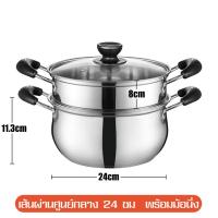ราคา หม้อนึ่งสแตนเลส หม้อสแตนเลส Stainless steel pot หม้อ ซึ้งสแตนเลส หม้อมีหูจับ หม้อนึ่ง หม้อต้ม หม้อด้าม ฟรีฝาหม้อ ใช้ได้กับเตาทุกประเภท (8382038624)
