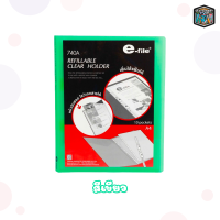 ราคา E file แฟ้ม แฟ้มโชว์เอกสาร A4 10ซอง เติมไส้ได้ อี ไฟล์ รุ่น 740A 1 เล่ม (16866462136)