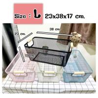 ราคา แต่งบ้านมินิมอล ตะกร้าใส่ของ 4สี ตะกร้ามินิมอล ไซส์S M L สีพาลเทล ตะกร้าเหล็กหูไม้ ตะกร้าแต่งบ้าน (16919102053)