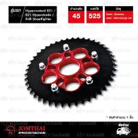 ราคา JOMTHAI สเตอร์หลังพร้อม Carrier 45 ฟัน ใช้สำหรับ Ducati Hypermotard 821 821 Hyperstrada 848 Streetfighter (10991852743)