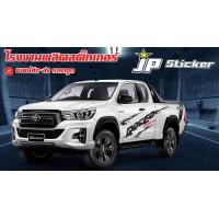 ราคา โฉมใหม่ ไม่ตกเทรน สติ๊กเกอร์แต่งรถสวย Rocco ติดได้กับกระบะตอนเดียวแคปและ 4 ประตูติดได้ทั้งรุ่นเก่าและรุ่นใหม่ (7234354145)