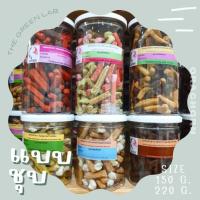 ราคา orachorn อรชร บิสกิตถั่วขาวแบบชุบ ชิ้นละ 1 แคล อร่อยไม่อ้วน (17435188745)