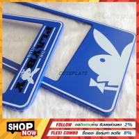 ราคา Bestsaler กรอบทะเบียน Play boy กรอบป้ายทะเบียนการ์ตูน ลายเพลบอย แถมฟรี ชุดน็อตในกล่อง ใส่รถ1คัน มี2แผ่น มี3ขนาดให้เลือก รหัสPB4 (11192707859)