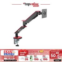 ราคา ออก E Tax ลดหย่อนภาษีได้ ERGONOZ แขนจับจอ ขาตั้งจอคอม Monitor Arm 1 จอ สำหรับหน้าจอ 17 35 นิ้ว รุ่น EGN ARMOUR S (20877500250)