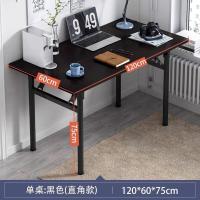 ราคา INTER HOME โต๊ะประชุม โต๊ะสแตนเลส โต๊ะหน้าไม้ โต๊ะอเนกประสงค์ โต๊ะพับอเนกประสงค์ โต๊ะสำนักงาน (18728549377)
