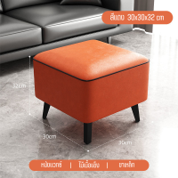 ราคา เก้าอี้สตูล เก้าอี้สตูลแบบยาว เก้าอี้สตูลนั่งเล่น ขาไม้ เบาะนิ่ม รับน้ำหนักได้ดี (19367644961)