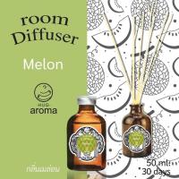 ราคา ก้านไม้หอม Reed Diffuser 50 ml กลิ่น ผลไม้ เมล่อน Melon Fruity scents (18633600452)