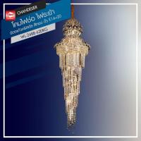 ราคา D2H โคมไฟระย้า ไฟคริสตัล K 9 ร้อยระย้า กว้าง 62CM รุ่น WL 2488 620KG (402565139)