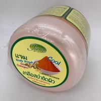 ราคา FLASH SALE พร้อมส่ง แถมสบู่ JAM เกลือสปา ขมิ้น กลูต้า คอลลาเจน เกลือสปาขัดผิวบอนเน่ ขนาด 700 มล (6548310262)