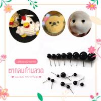 ราคา ตาก้านลวด 4 5 6 7 8 9 10 mm 5 คู่ ชุด ตากลม ตาตุ๊กตา ลูกตาตุ๊กตา ดวงตาตุ๊กตา ตาปลอมตุ๊กตา (15777238149)