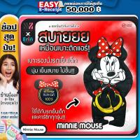 ราคา Erin เบาะรองนอน รถเข็นเด็ก คาร์ซีท Minnie Mouse เบาะรองนั่งในรถเข็น ลายการ์ตูน ลิขสิทธิ์แท้ เย็นสบาย ไม่อับชื้น เบาะรองรถเข็นเด็ก (15799927456)
