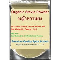 ราคา Stevia Powder Organic 200 Grams หญ้าหวานผง Stevia Powder 100 Premium Quality Grade A Used as a healthy sugar substitute suitable for diabetics (7223256351)