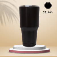ราคา แก้วน้ำ 30oz แก้วเก็บความเย็น แก้วเยติ สแตนเลสแท้ แก้วสแตนเลส แก้วสูญญากาศ ขวดน้ำสูญญากาศ แก้วน้ำสูญญากาศ แก้ว รุ่นC (16552991857)