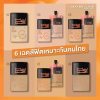 ราคา Maybelline Fit Me เมย์เบลลีน นิวยอร์ก ฟิต มี เฟรช ทิ้นท์ 5 มล (16518545779)