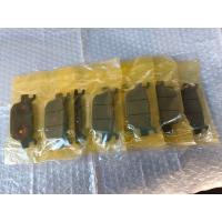 ราคา ผ้าเบรคหลังPCX160 ADV160 150cเกรดแท้Hเซ๊ต5คู่ (20803408893)