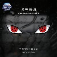 ราคา Devil Eyes Electric Vehicle Sticker Motorcycle Helmet Reflective Decoration Maverick Yadi Personalized Creative Car Sticker (20817473905)