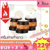 ราคา Q 22 Jlisa40g ครีมทาส้นเท้าแตก ครีมทาส้นแตก ผลิตภัณฑ์ดูแลเท้า เท้าแตก น้ำมันม้า ครีมบำรุงเท้า ครีมทาเท้า ครีมทาส้นเ ดูแลเท้า ครีมส้นเท้าแตก (19112211090)