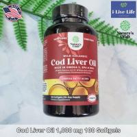 ราคา น้ำมันตับปลาค็อด จากไอซ์แลนด์ Wild Icelandic Cod Liver Oil 1000 mg 100 Softgels Natures Craft EPA DHA Omega 3 Vitamin (20335672729)
