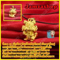 ราคา จี้12ปีนักษัตร ชุบทอง24k เสริมดวง แก้งชง ปี2566 นำเข้าจากประเทศจีน พร้อมส่ง อุปกรณ์เครื่องประดับสำหรับสร้อยคอ (16816699123)