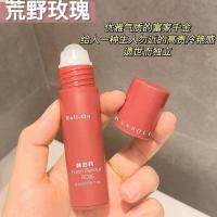 ราคา Hanboli น้ำหอม โลชั่นดับกลิ่นใต้วงแขน กําจัดเหงื่อ กลิ่นหอมติดทนนาน (19229711190)