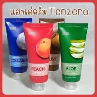 ราคา ครีมทามือ จากเกาหลี Tenzero ขนาด 100 ml (17961534998)
