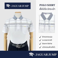 ราคา Jaguar เสื้อยืดโปโล ผู้ชาย แขนสั้น สีขาว ผ้าพิมพ์ลาย มีกระเป๋า JAY 1426 WT (19667321991)