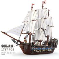 ราคา LEGO Caribbean Silent Mary 71042 Lord of the Rings 79008 Phantom Pirate Ship Assembly Lego Building Blocks (20709684329)
